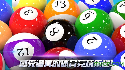 斯诺克桌球3D