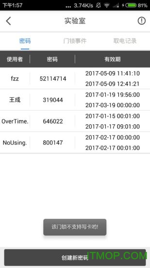 ֥�����Ž��ֻ���(cloud guard)
