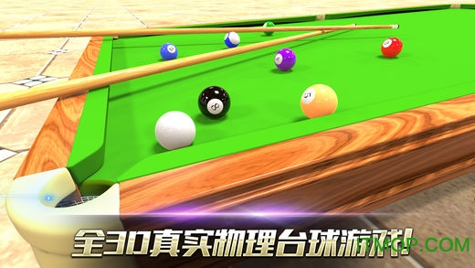 斯诺克桌球3D