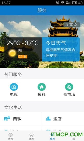 �����˶��ֻ���