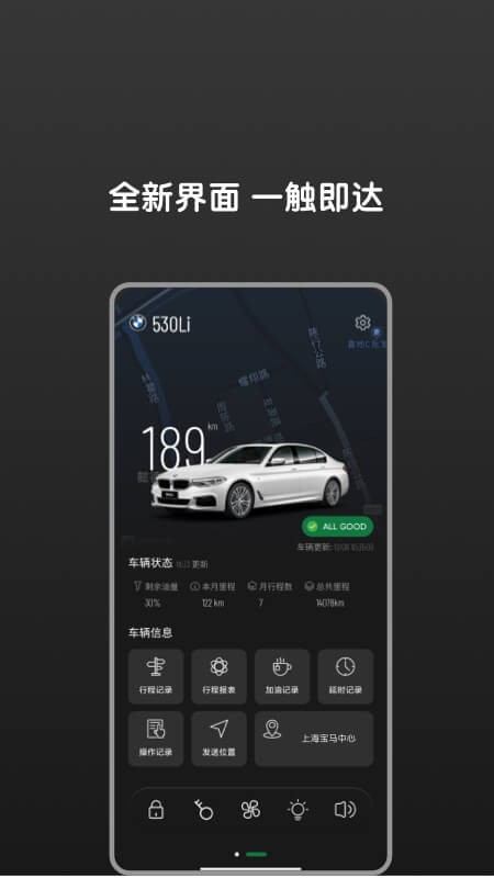 Bimmer控制器正版
