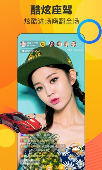 �۶�ֱ��app