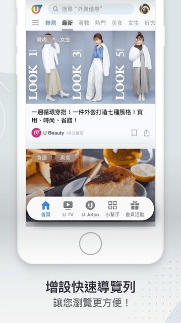 U Lifestyle(hk������)