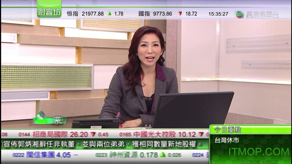 2022免费港澳台直播apk(season iptv)