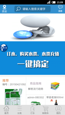 ����Ϸ������