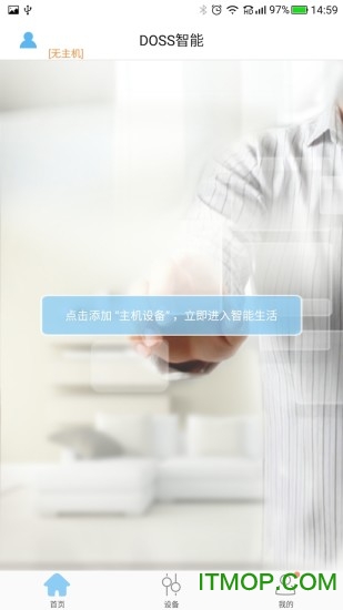 DOSS智能