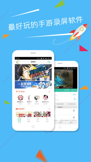 大神tv直播