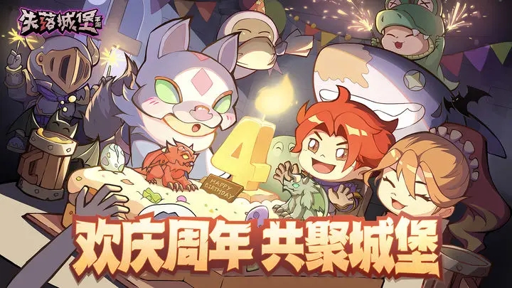 失落城池