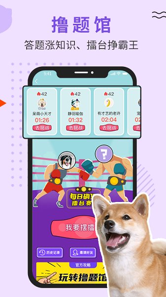 Luby宠物社区