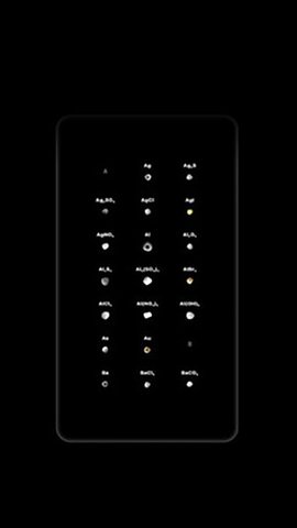 化学实验室游戏