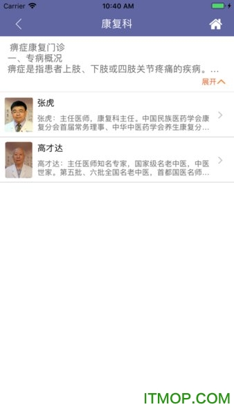 ˳����ҽԺ���ڰ�