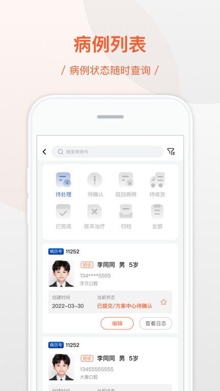 ��������Supalign