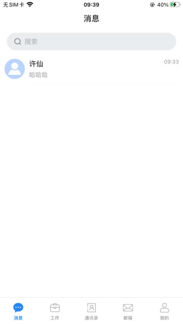 ����ͨ