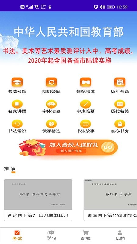 �����鷨��