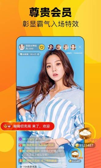 �۶�ֱ��app
