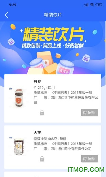 ܿ��������ҩapp