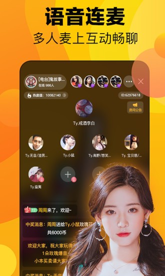 �۶�ֱ��app