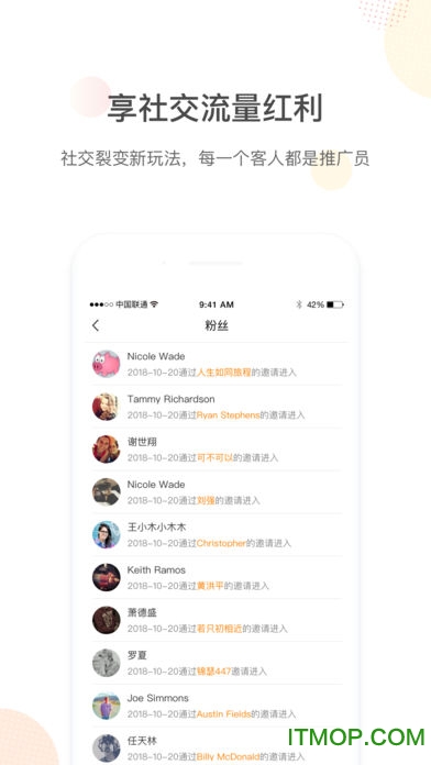 超级直播购