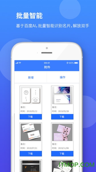 ��Ƭȫ��ɨ����