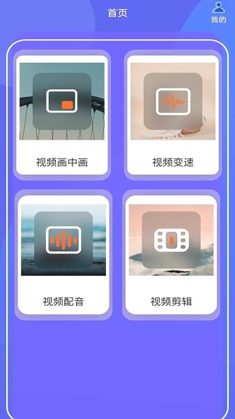 蕾丝视频app安卓版