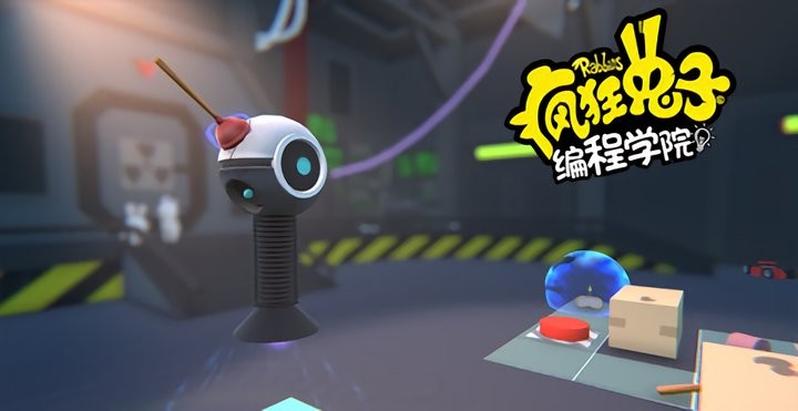 ������ӱ��ѧԺ��Ϸ(Rabbids Coding)