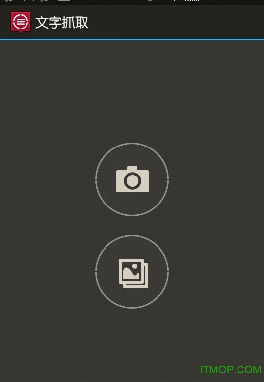 ABBYY TextGrabber(���շ�������)