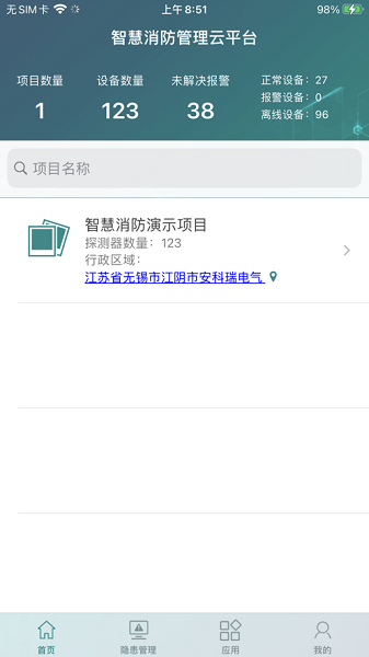 �ǻ������ܼ���ƽ̨