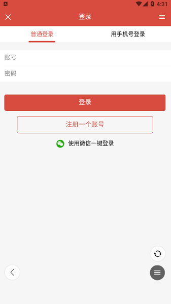 第一键盘