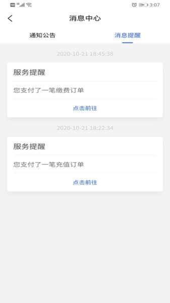 �ǳ�С��