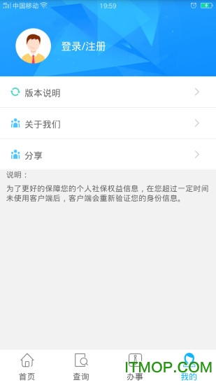 �����籣ios��