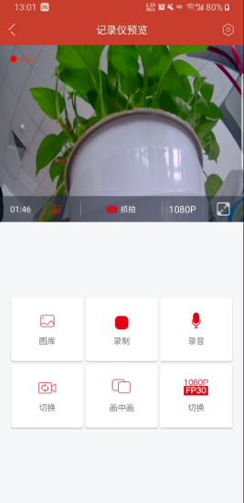 凌度车生活最新版