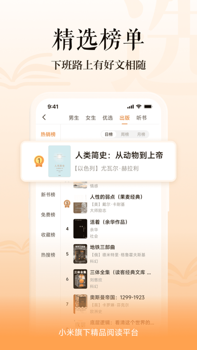 多看阅读无广告历史版本安卓版