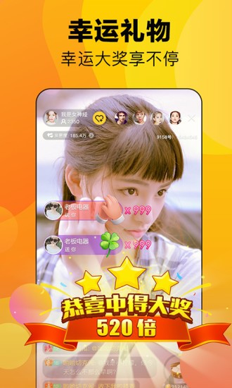 �۶�ֱ��app