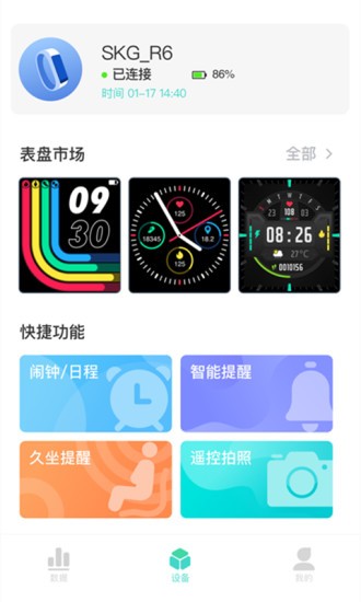 SKG����Ԥ��