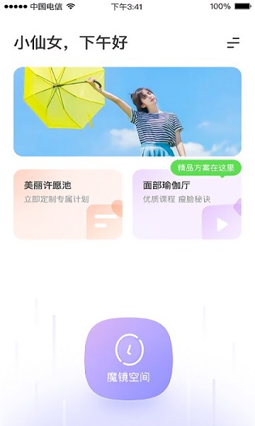 ħ���沿�٤