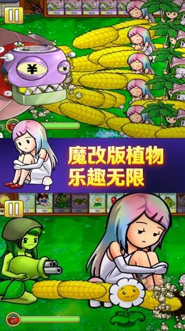 ֲ��ŭ����ʬ��