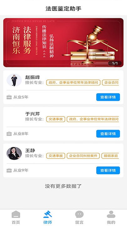 ��ҽ��������