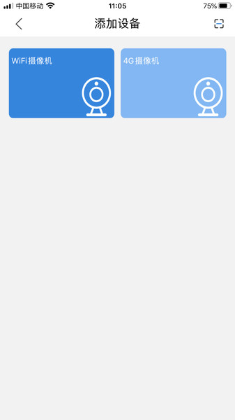 FOWL����ͷapp