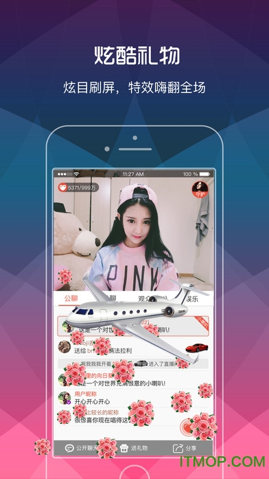 唱吧直播间苹果版