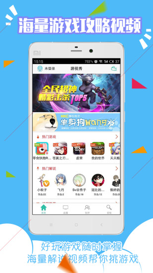 大神tv直播
