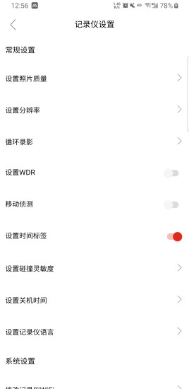 凌度车生活最新版