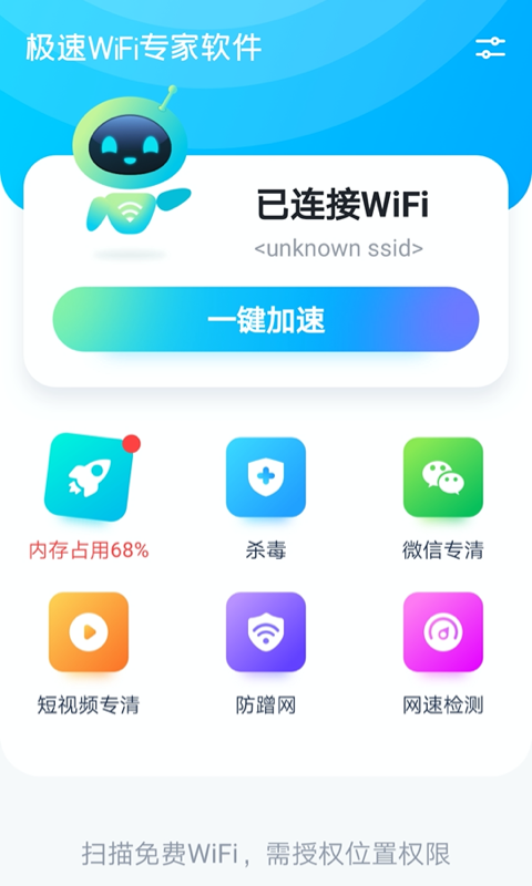 ����WiFiר������