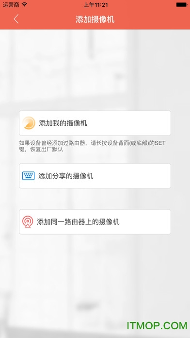 雄迈看看pc版