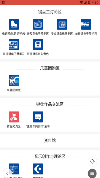 第一键盘