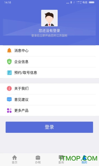 ���յ���˰���appƻ����