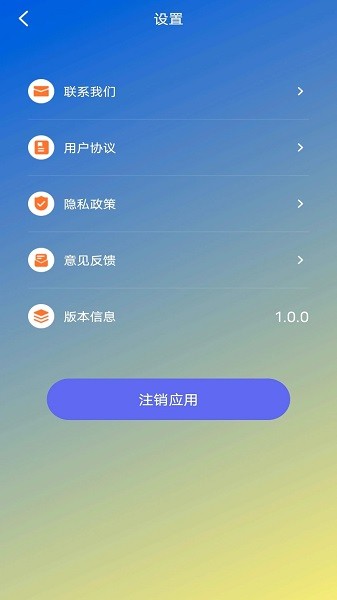 蕾丝视频app安卓版