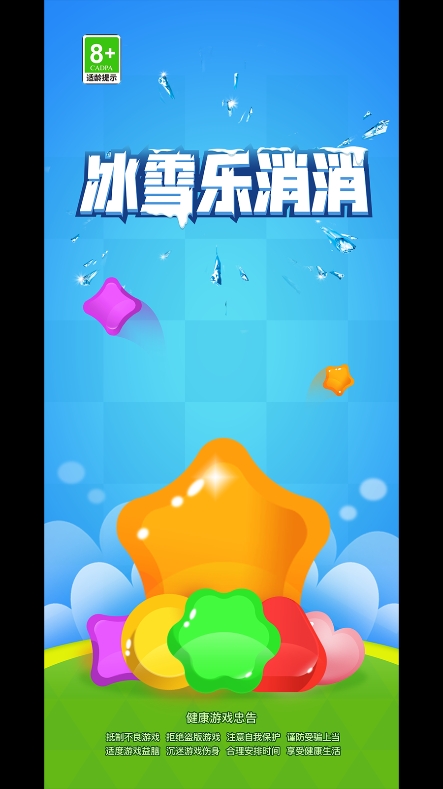 ��ѩ���������������