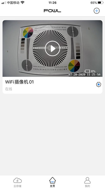 FOWL����ͷapp