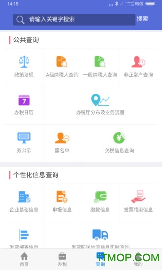 ���յ���˰���appƻ����