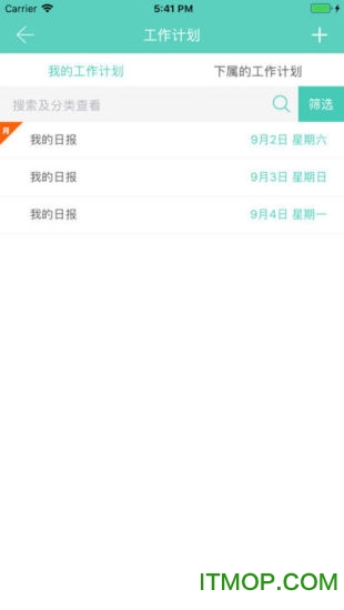 拉图业绩宝